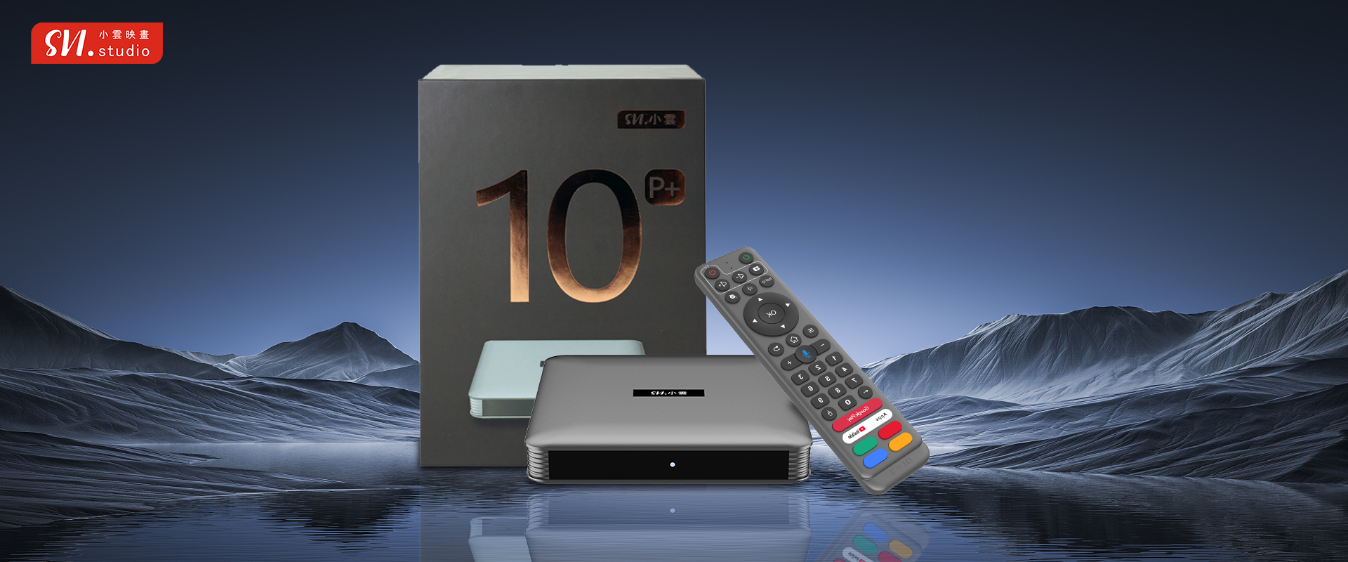 SVICloud Official - SVICloud 10P 9P 9Max TV Box 小雲電視盒子